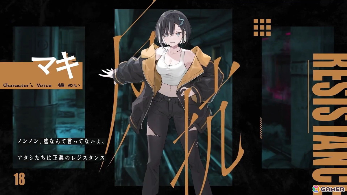 「VIRTUAL GIRL @ WORLD'S END」夢限大みゅーたいぷが歌うOP主題歌「Hi-Vision」にのせたPVが公開！キャラクター情報やビジュアルをチェックの画像11