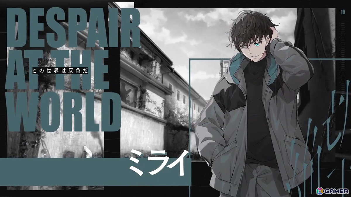 「VIRTUAL GIRL @ WORLD'S END」夢限大みゅーたいぷが歌うOP主題歌「Hi-Vision」にのせたPVが公開！キャラクター情報やビジュアルをチェックの画像12