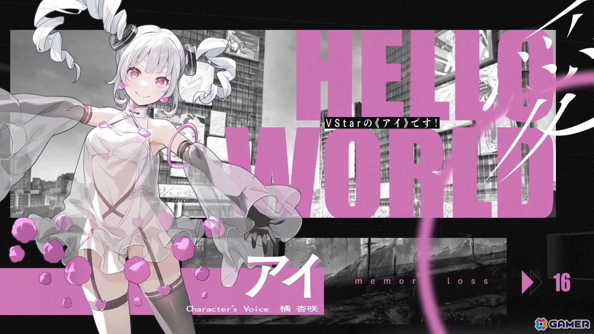 「VIRTUAL GIRL @ WORLD'S END」夢限大みゅーたいぷが歌うOP主題歌「Hi-Vision」にのせたPVが公開！キャラクター情報やビジュアルをチェックの画像13