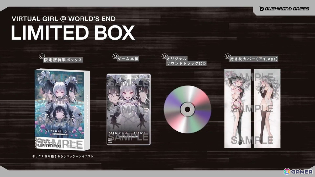 「VIRTUAL GIRL @ WORLD'S END」夢限大みゅーたいぷが歌うOP主題歌「Hi-Vision」にのせたPVが公開！キャラクター情報やビジュアルをチェックの画像21