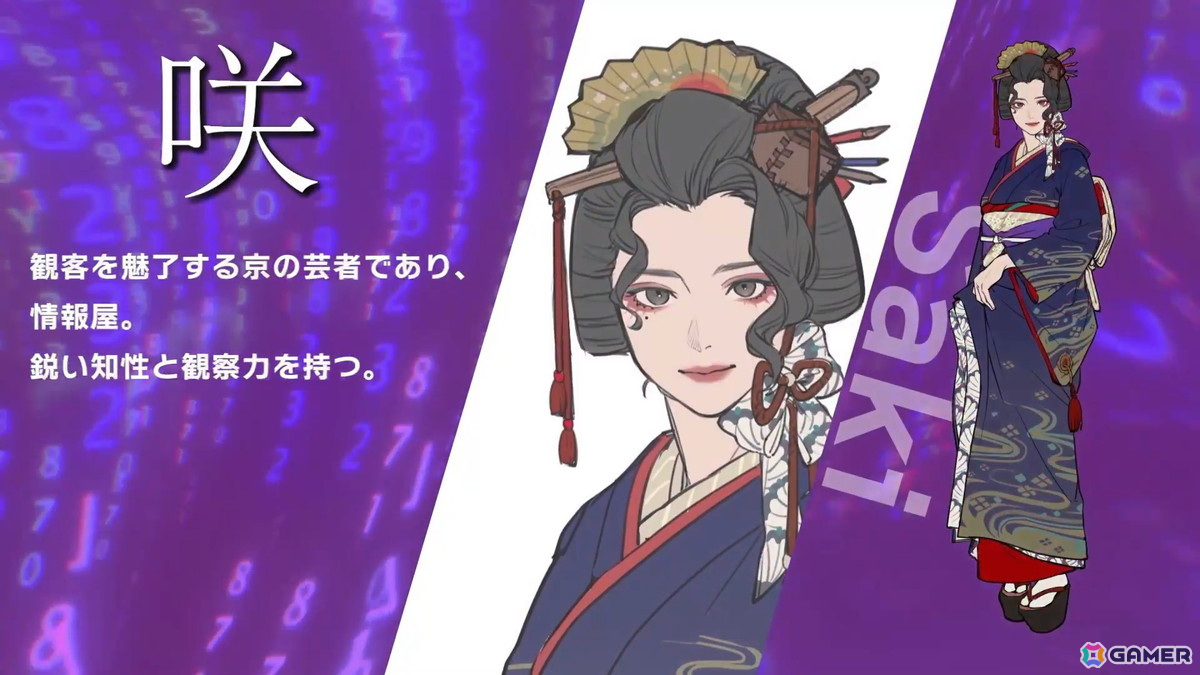 ビジュアルノベルゲーム「DUSK INDEX: GION」の概要や登場キャラを確認できるPVがブシロード新春大発表会2025にて公開！の画像14
