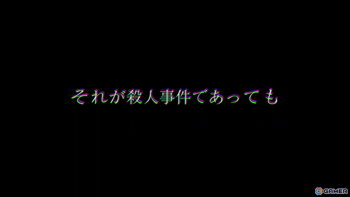 ビジュアルノベルゲーム「DUSK INDEX: GION」の概要や登場キャラを確認できるPVがブシロード新春大発表会2025にて公開！の画像5