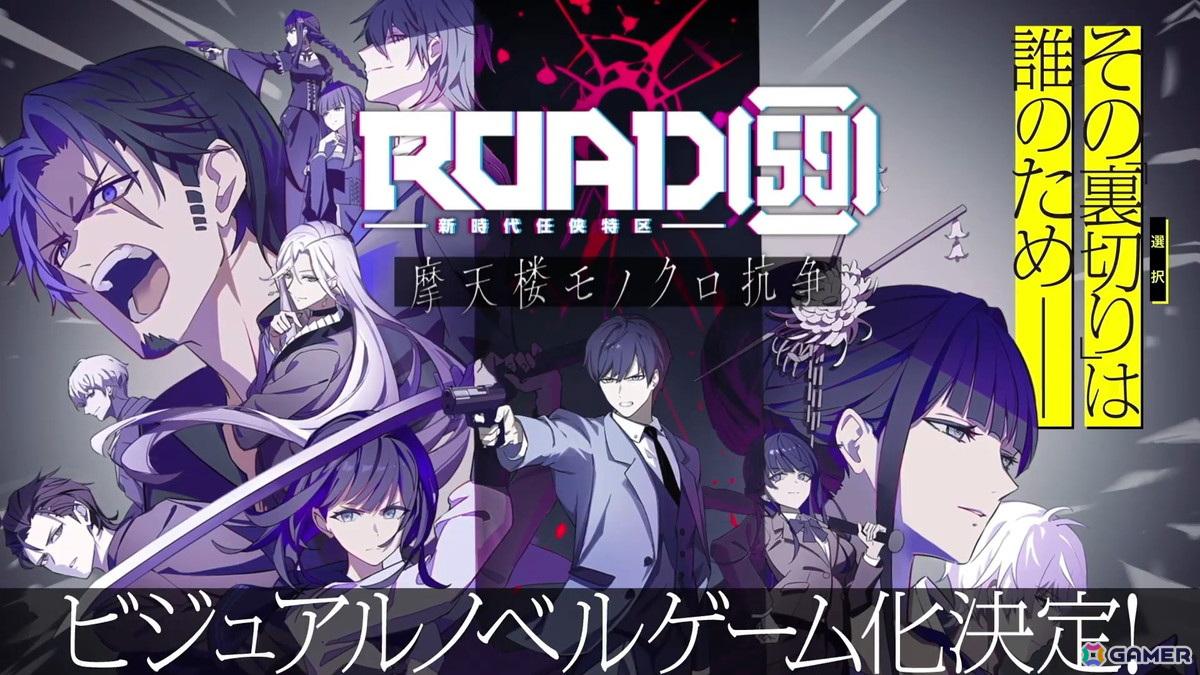 「ROAD59 -新時代任侠特区-」に登場するキャラクター「一色綾世（CV：佐々木李子）」の情報が公開！の画像1