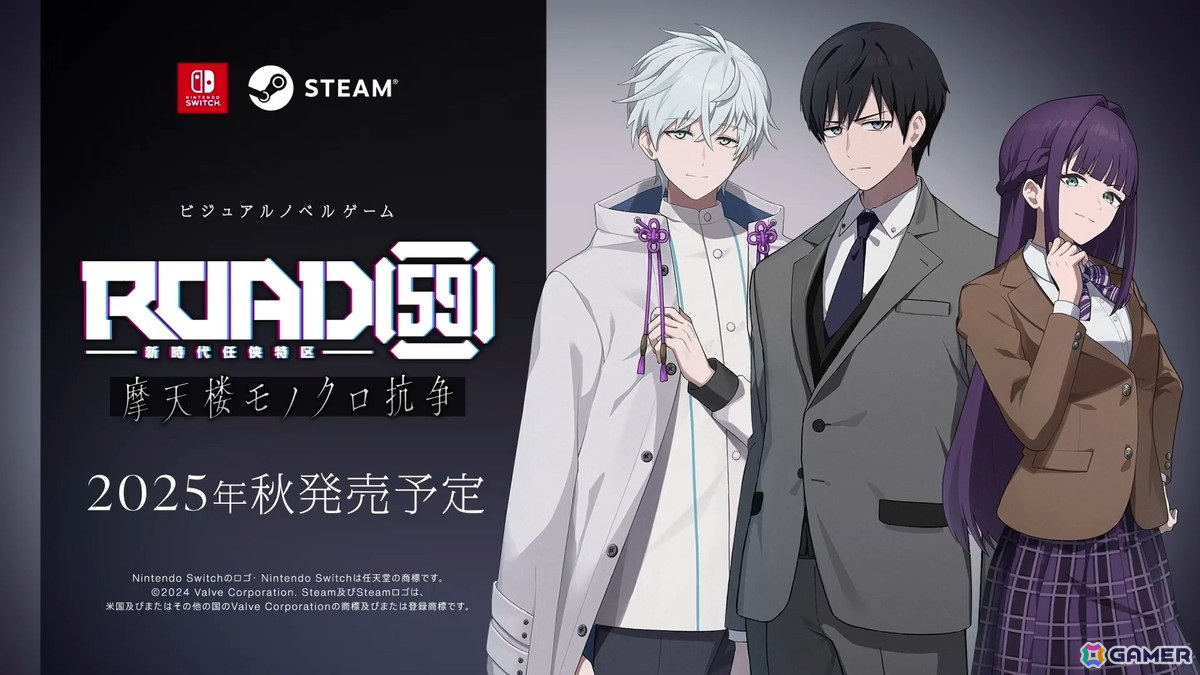 「ROAD59 -新時代任侠特区-」に登場するキャラクター「一色綾世（CV：佐々木李子）」の情報が公開！の画像5