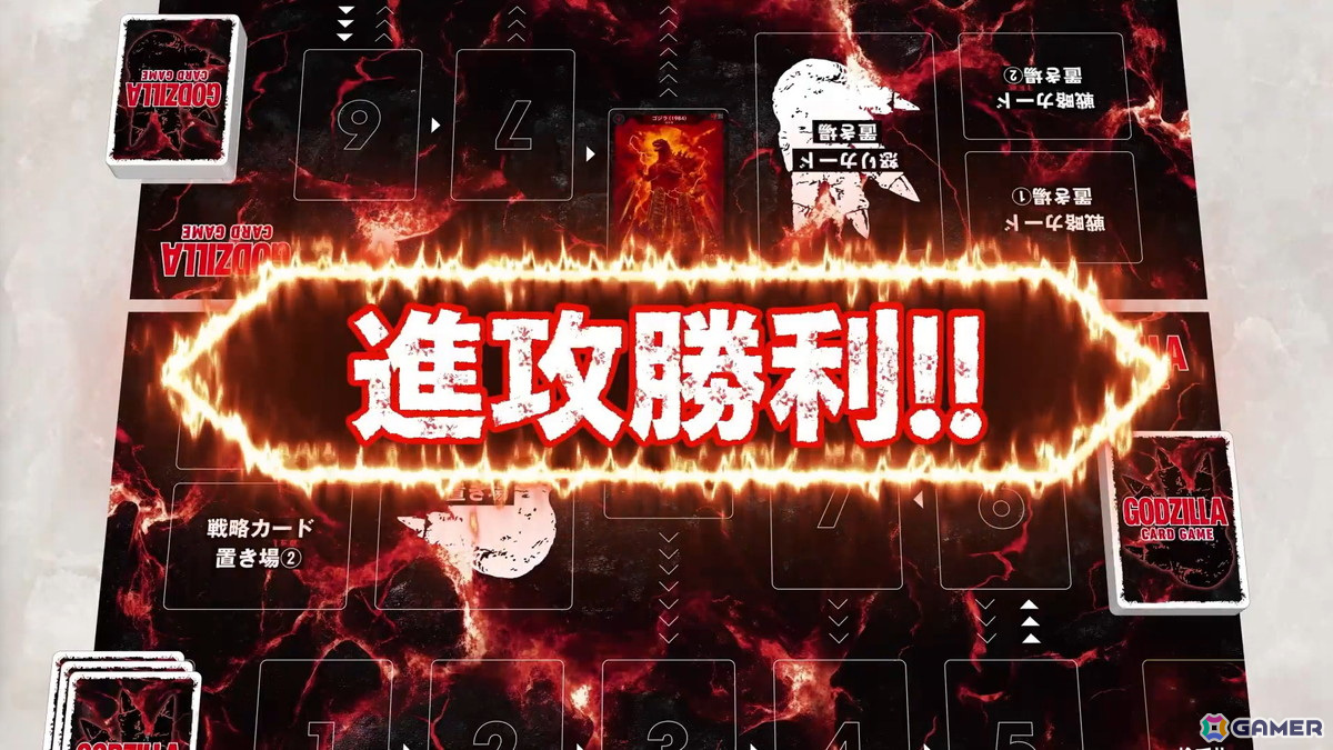 「ゴジラ カードゲーム」は7月に日本語版＆英語版が同時発売！ブースターパック第2弾やイベント情報などのロードマップも公開の画像6