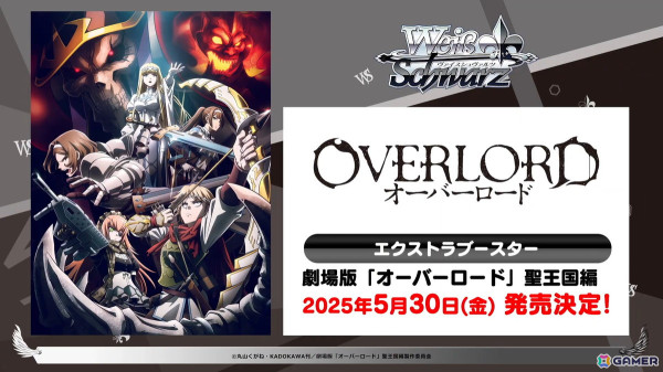 「ヴァイスシュヴァルツ」に「魔法少女リリカルなのは 20th Anniversary」「ブルーアーカイブ The Animation」などが参戦！の画像1