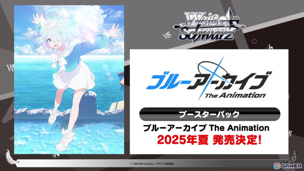 「ヴァイスシュヴァルツ」に「魔法少女リリカルなのは 20th Anniversary」「ブルーアーカイブ The Animation」などが参戦！の画像2
