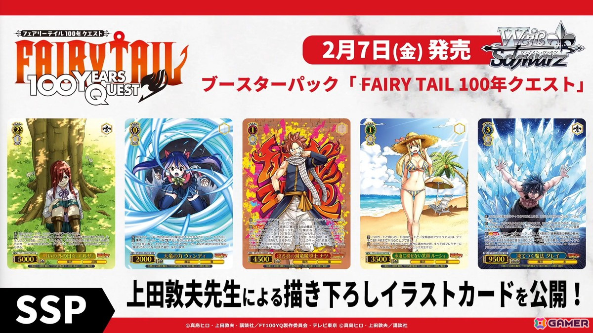 「ヴァイスシュヴァルツ」に「魔法少女リリカルなのは 20th Anniversary」「ブルーアーカイブ The Animation」などが参戦！の画像16