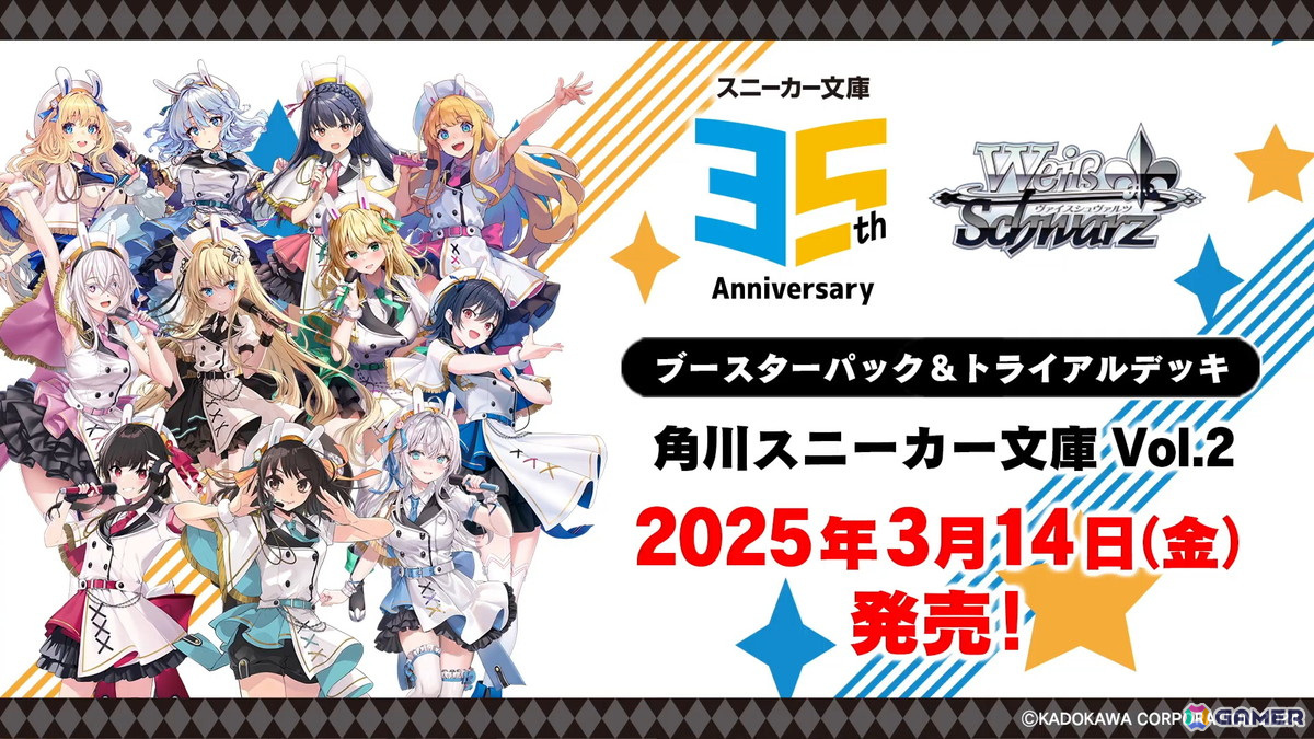 「ヴァイスシュヴァルツ」に「魔法少女リリカルなのは 20th Anniversary」「ブルーアーカイブ The Animation」などが参戦！の画像19