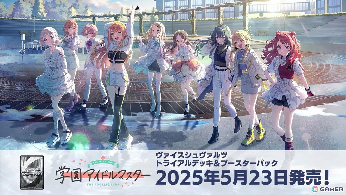 「ヴァイスシュヴァルツ」に「魔法少女リリカルなのは 20th Anniversary」「ブルーアーカイブ The Animation」などが参戦！の画像22