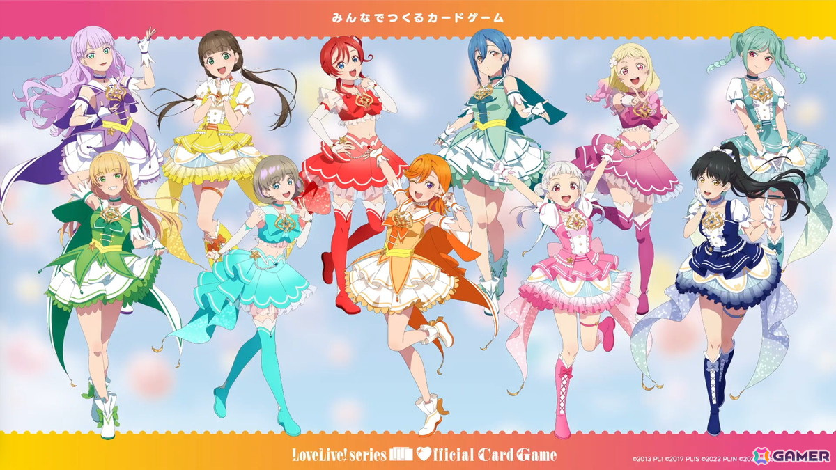 「ラブライブ！シリーズ オフィシャルカードゲーム」虹ヶ咲学園スクールアイドル同好会とLiella!の描き下ろしイラストが公開！大型大会やかけごえ募集企画もの画像2