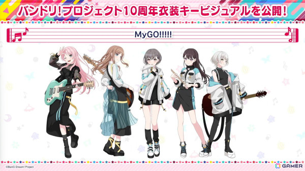 バンドリ10周年の軌跡展 MyGO!!!!! ビジュアルビッグタオル mygo