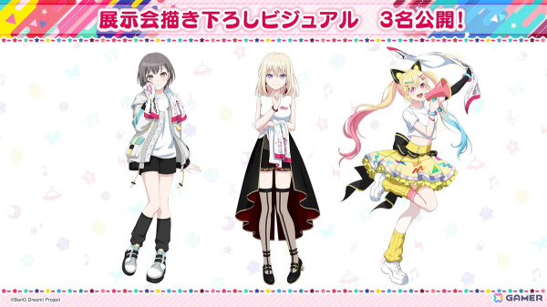 バンドリ!プロジェクト10周年記念キービジュアルからMyGO バンドリ!プロジェクト10周年記念キービジュアルからMyGO