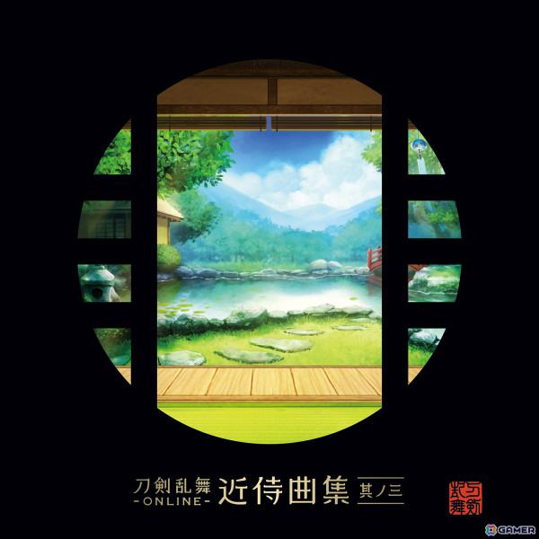 「刀剣乱舞ONLINE」10周年記念！近侍曲集《其ノ一》～《其ノ四》収録全76曲がサブスク配信の画像2
