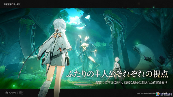 「デュエットナイトアビス」初のクローズドβテストに向けた参加者募集が実施中！マルチプレイモードや新たなキャラクターなどが体験可能の画像3