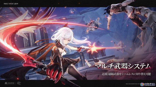 「デュエットナイトアビス」初のクローズドβテストに向けた参加者募集が実施中！マルチプレイモードや新たなキャラクターなどが体験可能の画像4