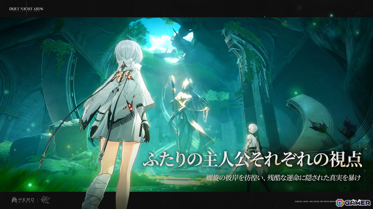 「デュエットナイトアビス」初のクローズドβテストに向けた参加者募集が実施中！マルチプレイモードや新たなキャラクターなどが体験可能の画像3