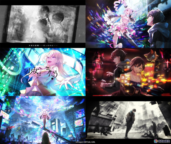 終末系ビジュアルノベルゲーム「VIRTUAL GIRL @ WORLD'S END」は6月12日に発売！予約受付もスタートの画像3