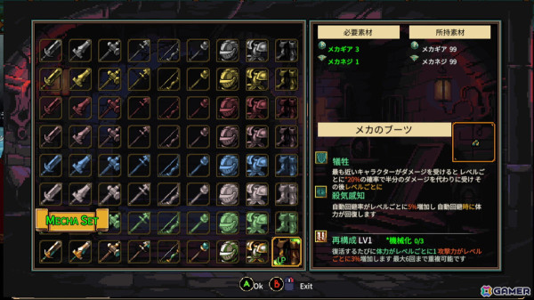 ローグライク要素を兼ね備えた2Dベルトスクロールアクション「FINAL KNIGHT」の早期アクセス版がSteamにて配信！の画像10