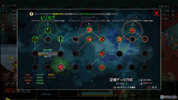 ローグライク要素を兼ね備えた2Dベルトスクロールアクション「FINAL KNIGHT」の早期アクセス版がSteamにて配信！の画像11