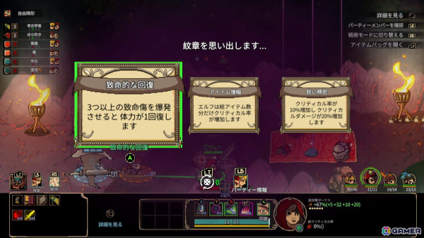 ローグライク要素を兼ね備えた2Dベルトスクロールアクション「FINAL KNIGHT」の早期アクセス版がSteamにて配信！の画像12