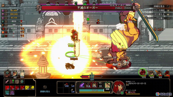 ローグライク要素を兼ね備えた2Dベルトスクロールアクション「FINAL KNIGHT」の早期アクセス版がSteamにて配信！の画像13