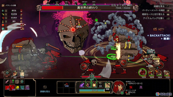 ローグライク要素を兼ね備えた2Dベルトスクロールアクション「FINAL KNIGHT」の早期アクセス版がSteamにて配信！の画像14