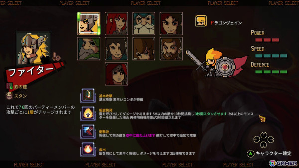 ローグライク要素を兼ね備えた2Dベルトスクロールアクション「FINAL KNIGHT」の早期アクセス版がSteamにて配信！の画像4