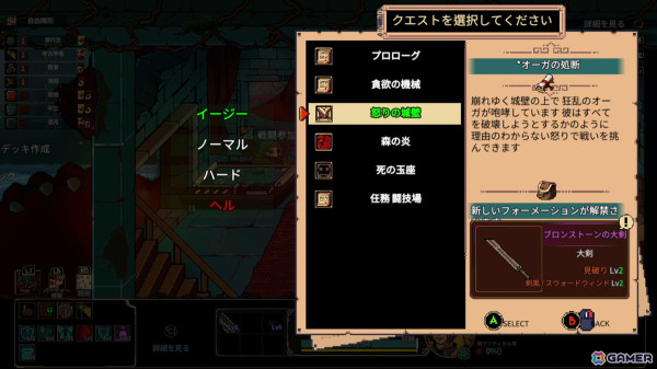 ローグライク要素を兼ね備えた2Dベルトスクロールアクション「FINAL KNIGHT」の早期アクセス版がSteamにて配信！の画像5