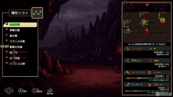 ローグライク要素を兼ね備えた2Dベルトスクロールアクション「FINAL KNIGHT」の早期アクセス版がSteamにて配信！の画像6