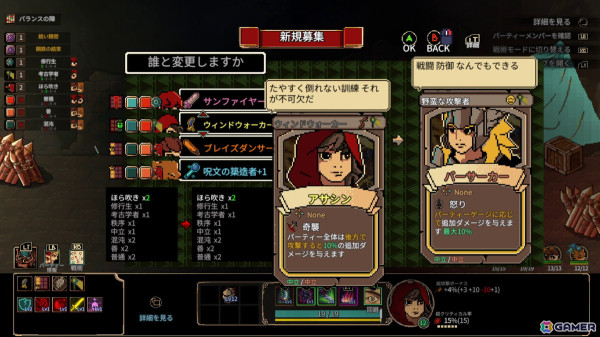 ローグライク要素を兼ね備えた2Dベルトスクロールアクション「FINAL KNIGHT」の早期アクセス版がSteamにて配信！の画像9
