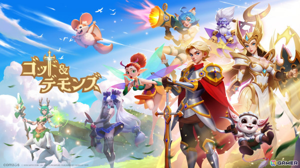 「ゴッド＆デモンズ」の全世界サービス開始日が1月15日に決定！公式Discordサーバーではゲームガイドが先行公開の画像1