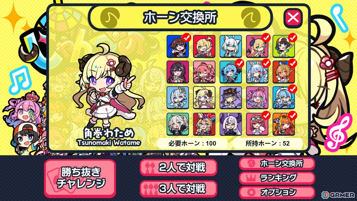 角巻わためさんがメインキャラを務めるじゃんけんカードゲーム「じゃんつの」がSteamにて配信！ホロメン総勢20名が登場の画像3
