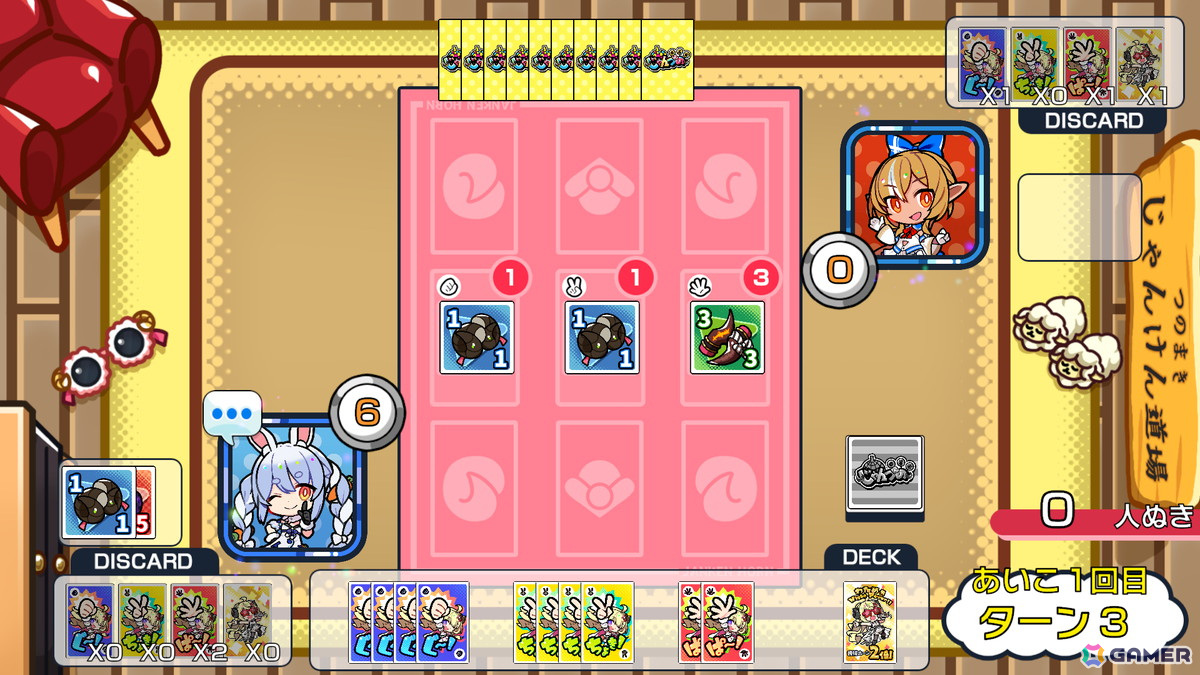 角巻わためさんがメインキャラを務めるじゃんけんカードゲーム「じゃんつの」がSteamにて配信！ホロメン総勢20名が登場の画像5