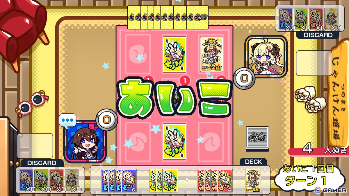 角巻わためさんがメインキャラを務めるじゃんけんカードゲーム「じゃんつの」がSteamにて配信！ホロメン総勢20名が登場の画像6
