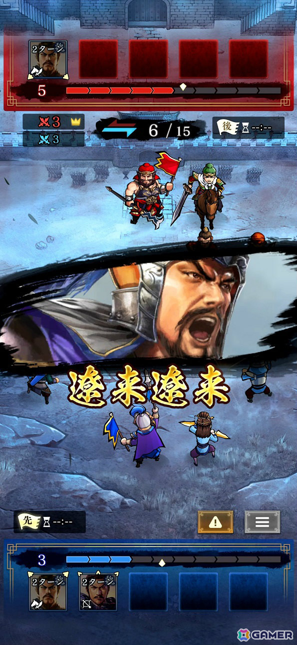 将棋風バトルボードゲーム「三國志 HEROES」がApple Arcadeで配信！天才AI・臥龍（GARYU）や全世界の猛者たちに挑めの画像7