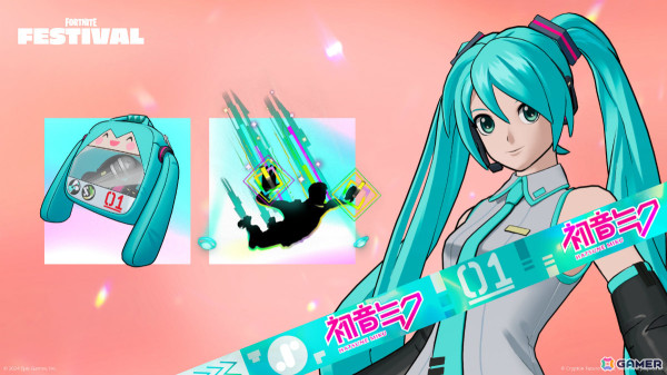 「Fortnite Festival」初音ミクがシーズン7に登場!コスチュームやジャムトラック「M@GICAL☆CURE! LOVE ♥ SHOT!」などを手に入れようの画像5
