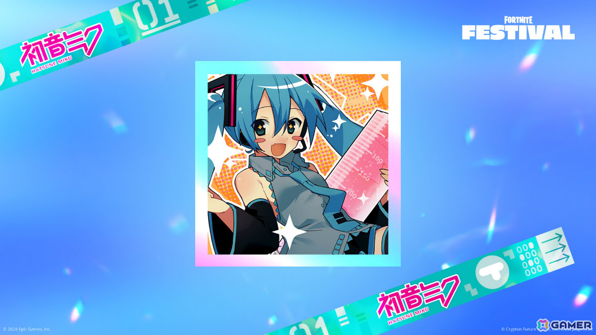 「Fortnite Festival」初音ミクがシーズン7に登場！コスチュームやジャムトラック「M@GICAL☆CURE! LOVE ♥ SHOT!」などを手に入れようの画像8