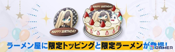 「リバースブルー×リバースエンド」闇虹（CV：寺澤百花）のバースデーキャンペーンが開催！ピックアップ契約に加え獲得信頼度が1.5倍にの画像3