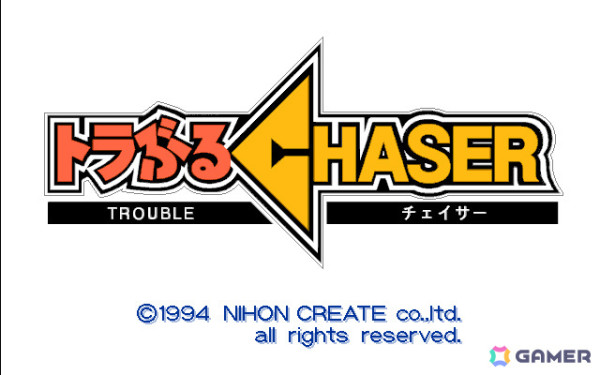 往年のSFアニメを思わせるコメディ満載なADV「トラぶるCHASER 第1話 トラブルは空から未来から（PC-9801版）」がプロジェクトEGGで配信！の画像1