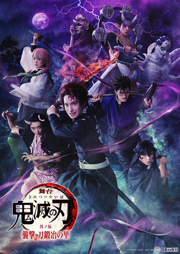 「舞台『鬼滅の刃』其ノ伍 襲撃 刀鍛冶の里」のメインビジュアルが公開！甘露寺蜜璃役の川崎愛香里さん、時透無一郎役の下村未空さんらのソロビジュアルもの画像1