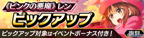 「ソードアート・オンライン ヴァリアント・ショウダウン」にGGO姿のアスナとシノンが登場！イベント「スクワッド・コロシアム」も開催中の画像12