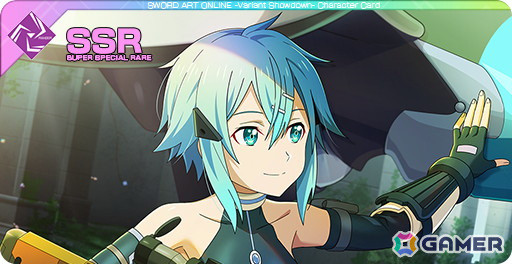 「ソードアート・オンライン ヴァリアント・ショウダウン」にGGO姿のアスナとシノンが登場！イベント「スクワッド・コロシアム」も開催中の画像5