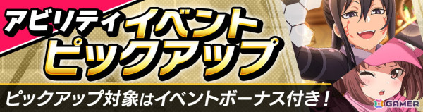 「ソードアート・オンライン ヴァリアント・ショウダウン」にGGO姿のアスナとシノンが登場！イベント「スクワッド・コロシアム」も開催中の画像7