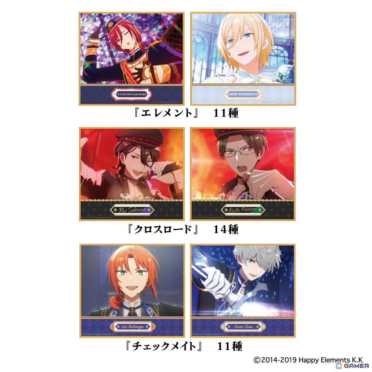 「あんスタ！！」のPOP UP SHOP「あんさんぶるスターズ！！追憶セレクション」がラフォーレグランバザールにて1月23日より開催！の画像5