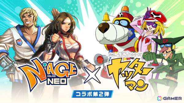 「N-AGE ONLINE NEO」ヤッターマン2号とボヤッキーのスキン、召喚獣のオモッチャマ、乗り物のヤッターワンがコラボ第2弾として登場！の画像1