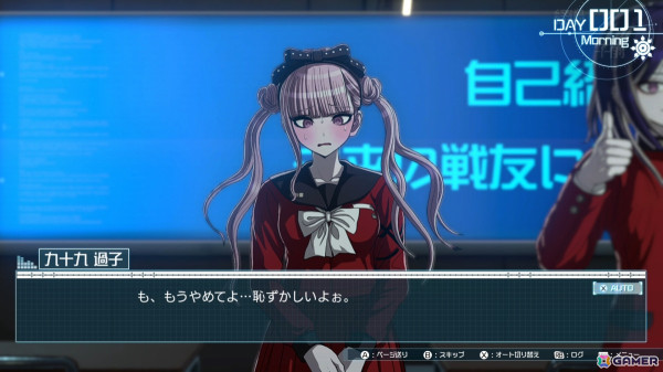 「HUNDRED LINE -最終防衛学園-」特防隊のメンヘラガール・飴宮怠美（CV：ファイルーズあい）や主人公の相棒・蒼月衛人（CV：櫻井孝宏）など5名の情報が公開！の画像16
