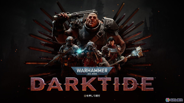 大波のごとく群がってくる異端者どもを蹴散らす協力型シューター「Warhammer 40,000：Darktide」PS5版をレビュー！の画像1