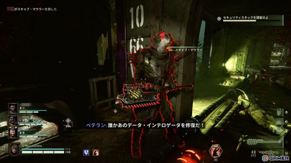 大波のごとく群がってくる異端者どもを蹴散らす協力型シューター「Warhammer 40,000：Darktide」PS5版をレビュー！の画像10