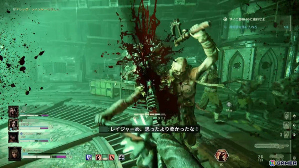 大波のごとく群がってくる異端者どもを蹴散らす協力型シューター「Warhammer 40,000：Darktide」PS5版をレビュー！の画像12